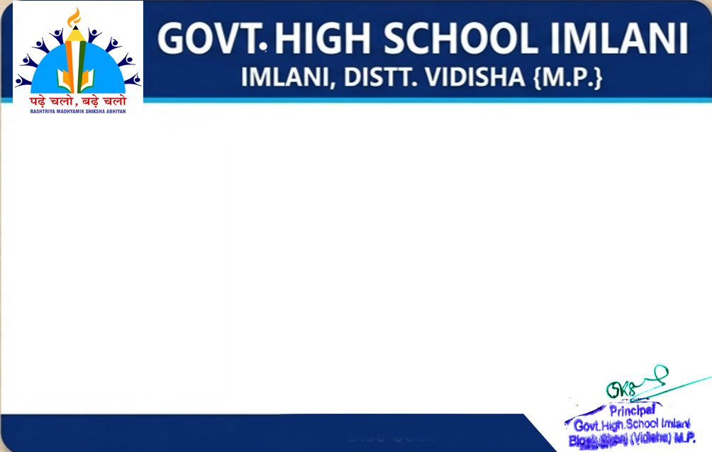 School ID card template - Payal Production